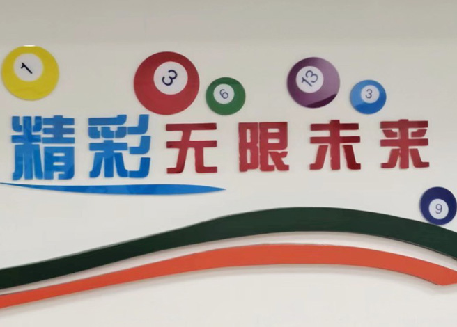 品質保證