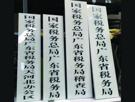 工(gōng)廠(chǎng)制(zhì)作