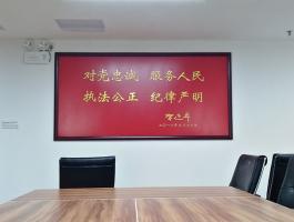 對黨忠誠  服務人(rén)民(mín)