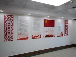 文(wén)化牆