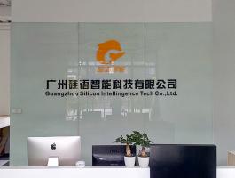 廣州矽語智能(néng)科技