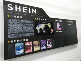 文(wén)化牆