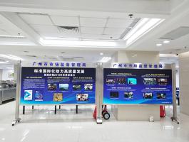 廣州市市場(chǎng)監督管理(lǐ)局