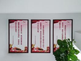 廣州市天河區市場(chǎng)和(hé)質量監督管理(lǐ)局