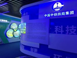 中國中鐵(tiě)四局集團