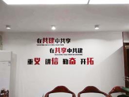 形象牆