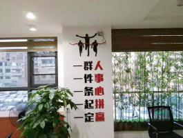形象牆