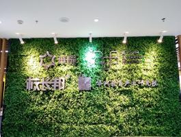 校(xiào)長邦