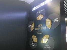 中國中鐵(tiě)四局集團