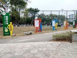 增城健康主題公園