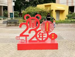 春節快樂(yuè)