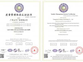 質量管理(lǐ)體系