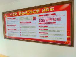 宣傳欄海(hǎi)報