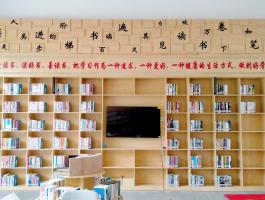 圖書(shū)館展廳