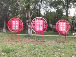 社會(huì)核心價值觀