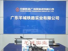 中國鐵(tiě)路(lù)