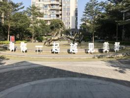 不鏽鋼烤漆字