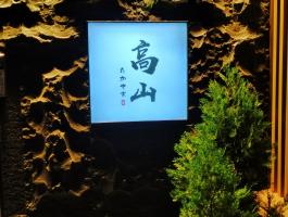 發光(guāng)燈箱