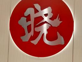 曉遊科技