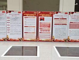 慶祝中國共産黨成立100周年