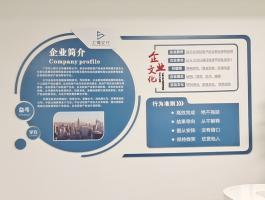 卓建律師(shī)所文(wén)化牆