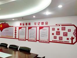黨建文(wén)化牆