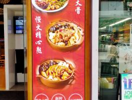 螺蛳道場(chǎng)