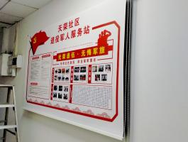 天河南街(jiē)道辦卷軸