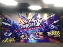 明(míng)源廣州
