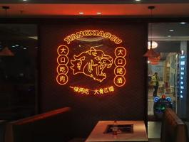 江小(xiǎo)骨