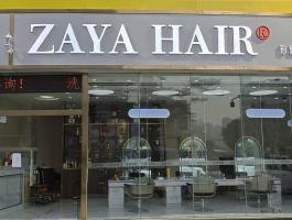 ZAYA 美(měi)發店(diàn)