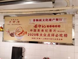 龔記KT闆