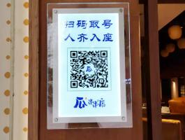 瓜串串水(shuǐ)晶燈箱
