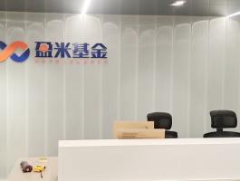 盈米基金(jīn)