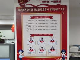 喜迎二十大(dà)