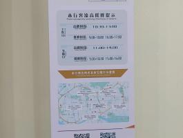 光(guāng)大(dà)銀行(xíng)