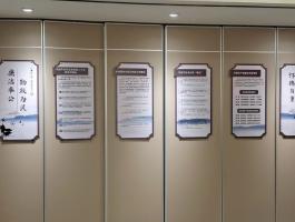 稽查局展示牆
