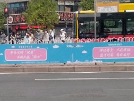 天河南街(jiē)道交通标語