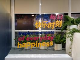 亞克力形象牆