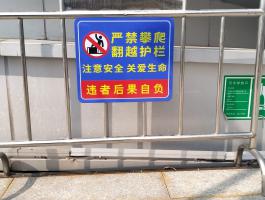琶洲口岸标識牌