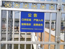 琶洲口岸标識牌