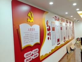 黨建形象牆