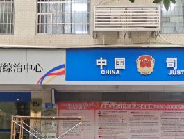 天河南街(jiē)道辦事處