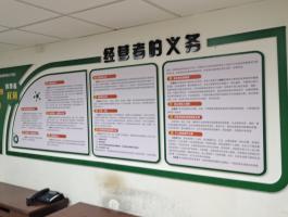 消委會(huì)