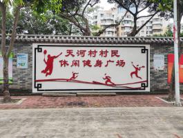 形象牆