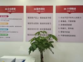 工(gōng)作制(zhì)度