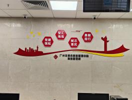 住房公積金(jīn)中心