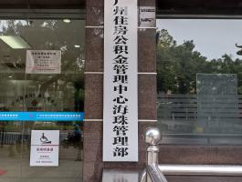 不鏽鋼牌