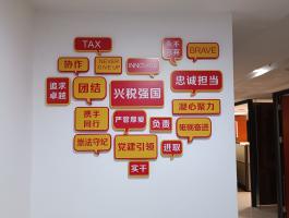 黨建牆