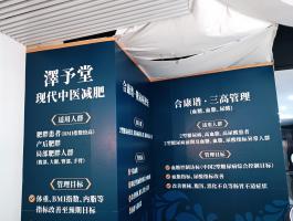 文(wén)化宣傳牆